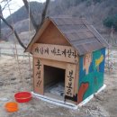 봉봉이네