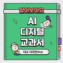 봉우타워 이미지