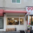 시카고커리 이미지