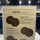 주미베이커리