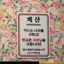 경성꽈배기 시흥유통상가점 | 시흥3동 새로 생긴 고기 맛집｜’502찌개마을&옛날삼겹살’ 방문기