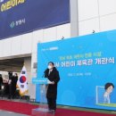 내서어린이체육관 이미지