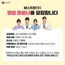 (주)엘지유플러스 이미지
