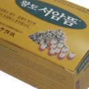 고려수지의료기 - 포항시 남구 대이로175번길 19 | 고려수지의료기