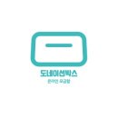 생각하는 정원 (주식회사 청원) 이미지