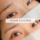 썬뷰티샵 - 서대문구 충정로7길 9 | 썬뷰티샵