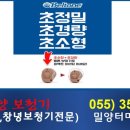 벨톤보청기 의료기 이미지