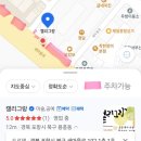 플러스펜 수채화 캘리그라피 | 포항 글씨교정 캘리그라피 취미반 플러스펜 수채화 그리기