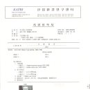주식회사하늘채 이미지