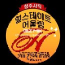 투자114공인중개사사무소 이미지