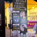 칠성자전거 | 대구 칠성시장 야시장 다녀 온 후기