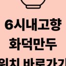 유림농산