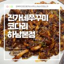 감북우리공인중개사사무소 이미지