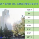 포항시남구35 이미지