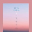 각자의 시선 이미지