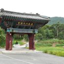 의성 대곡사(義城 大谷寺).경북