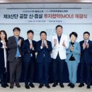 (주)웰레스트