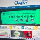 유진인쇄소 - 중구 | 유진인쇄소