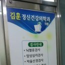 역전파출소앞(목포역) 이미지