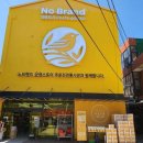 주문진수산시장 이미지