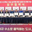 (주)디엠디건설 이미지