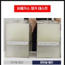 A17 | [61%할인]파이널 활성탄 자동차 에어컨필터 A17, 셀프 교체 후기