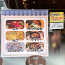 경기도 수원시 권선구 세지로28번길 31-3 (세류동) | 육전, 육회비빔밥 시키면 선지국은 서비스 @ 마장육지짐 feat. 🍻생맥주 파는 세류동 맛집