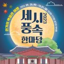 어진박물관 이미지
