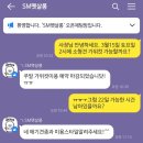 SM펫살롱 이미지