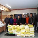 (사)전북시각장애인연합회익산시지회 이미지