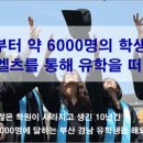 맥스아이엘츠영어교습소