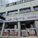 맛있는뒷고기 이미지