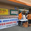 동서금동 행정복지센터 경남신문