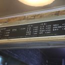 친구랑곱창갈비 이미지