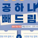 미니스톱 북아현푸르지오점 이미지