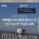 오렌지아트어린이집 이미지