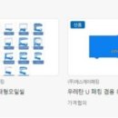 에스제이인더스트리 네이버블로그