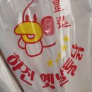 하진옛날통닭 - 용인시 기흥구 흥덕2로87번길 18 | 하진옛날통닭