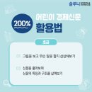 신문활용과논술 이미지