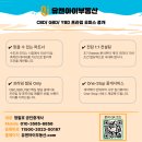 동화법무법인