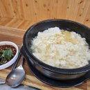 이금옥순두부