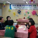 평안동주민센터 이미지