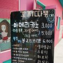 달동네꼬지