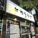 용원목장 이미지