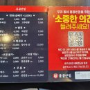 구리반점