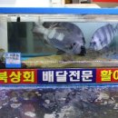 경북상회 이미지