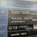 더드림안마원 | 원주마사지샵 단구동 더드림안마원에서 건식관리 재방문 후기