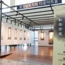 송묵회 전시회 문인화 이미지