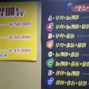 독도회 이미지