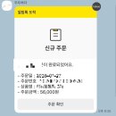 디자인 하다 | 두두하다 테리빕 디자인 등 내돈내산 추천 후기
